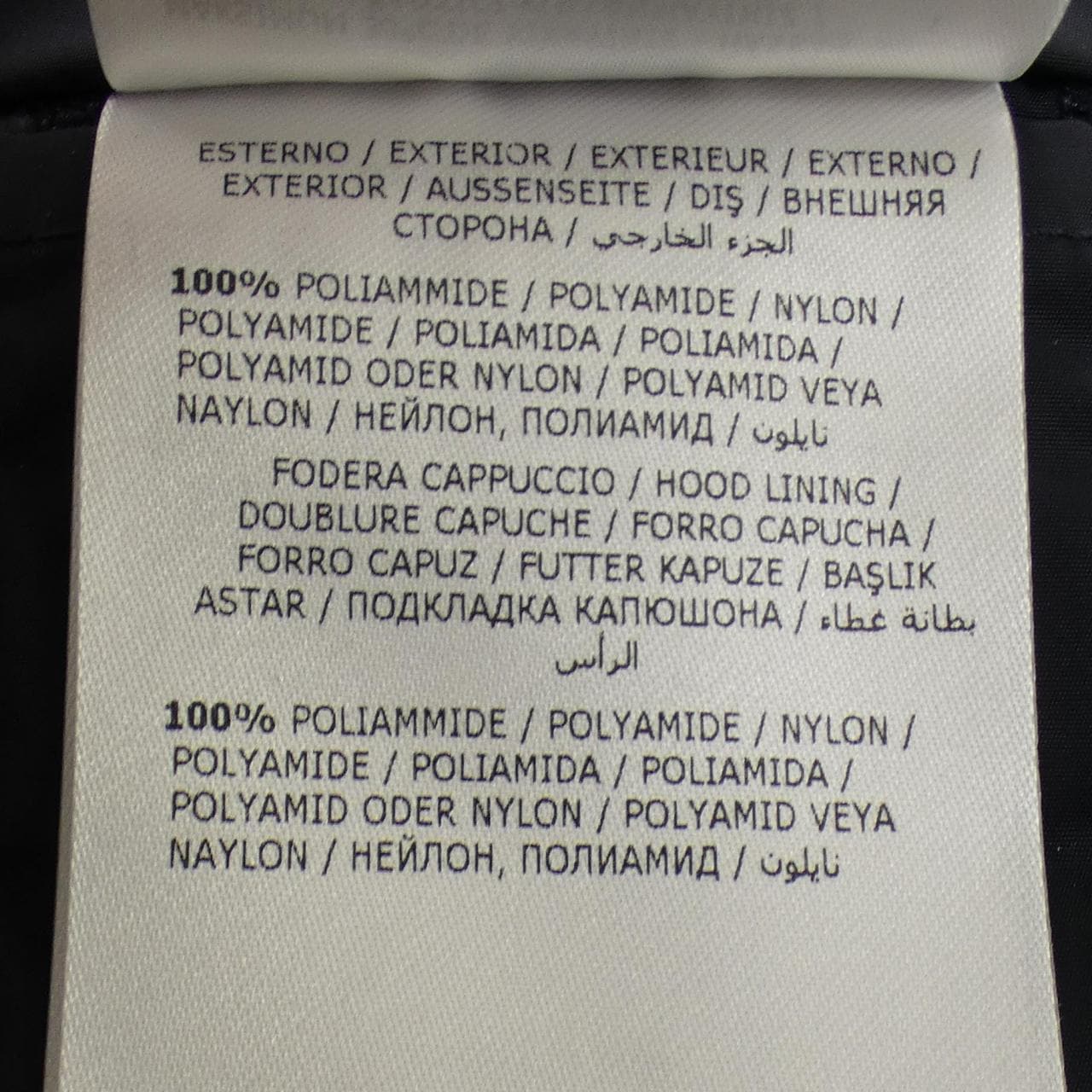 モンクレール MONCLER WETE ジャケット