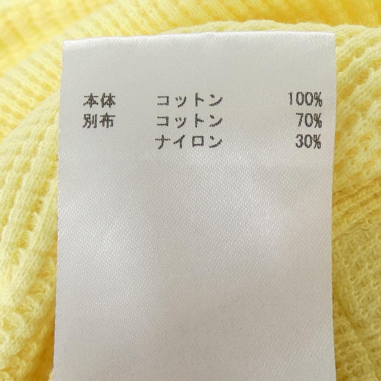 ジルサンダープラス JIL SANDER+ ワンピース
