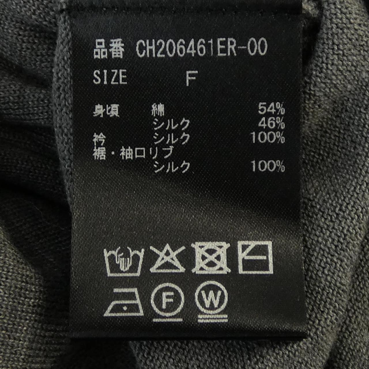 カオス chaos アンサンブル