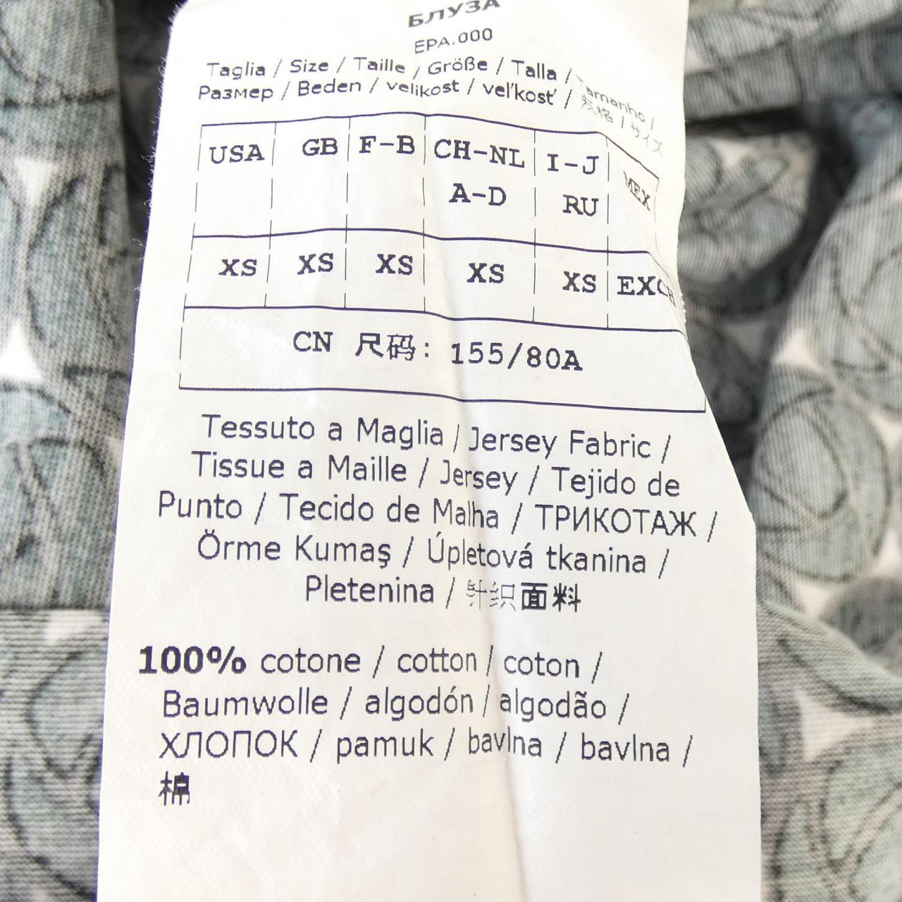 マックスマーラウィークエンド Max Mara weekend Tシャツ