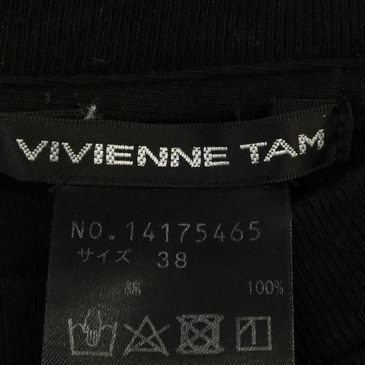 ヴィヴィアンタム VIVIENNE TAM Tシャツ