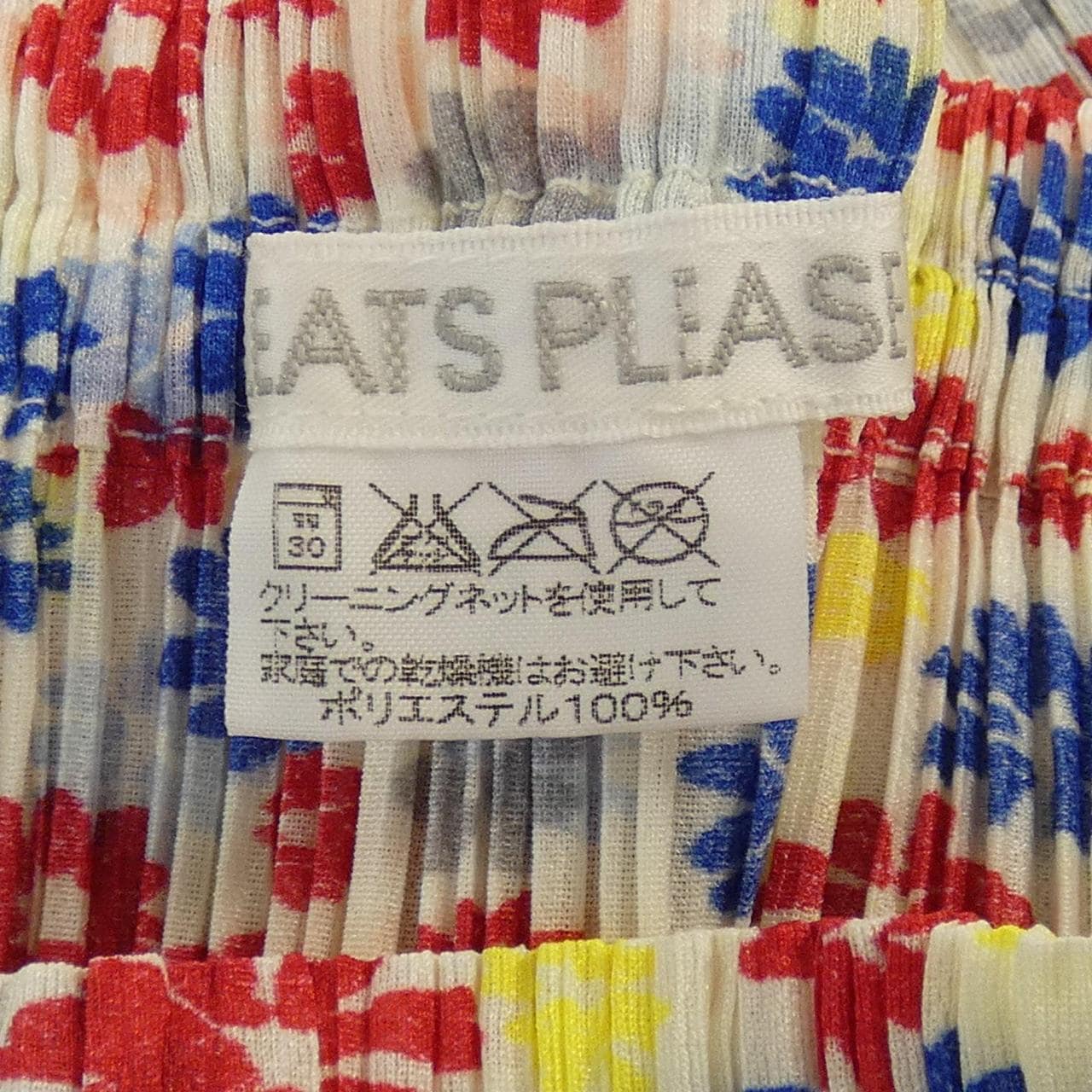 【ヴィンテージ】プリーツプリーズ PLEATS PLEASE 2002 フラワー PP22-JG878 スカート