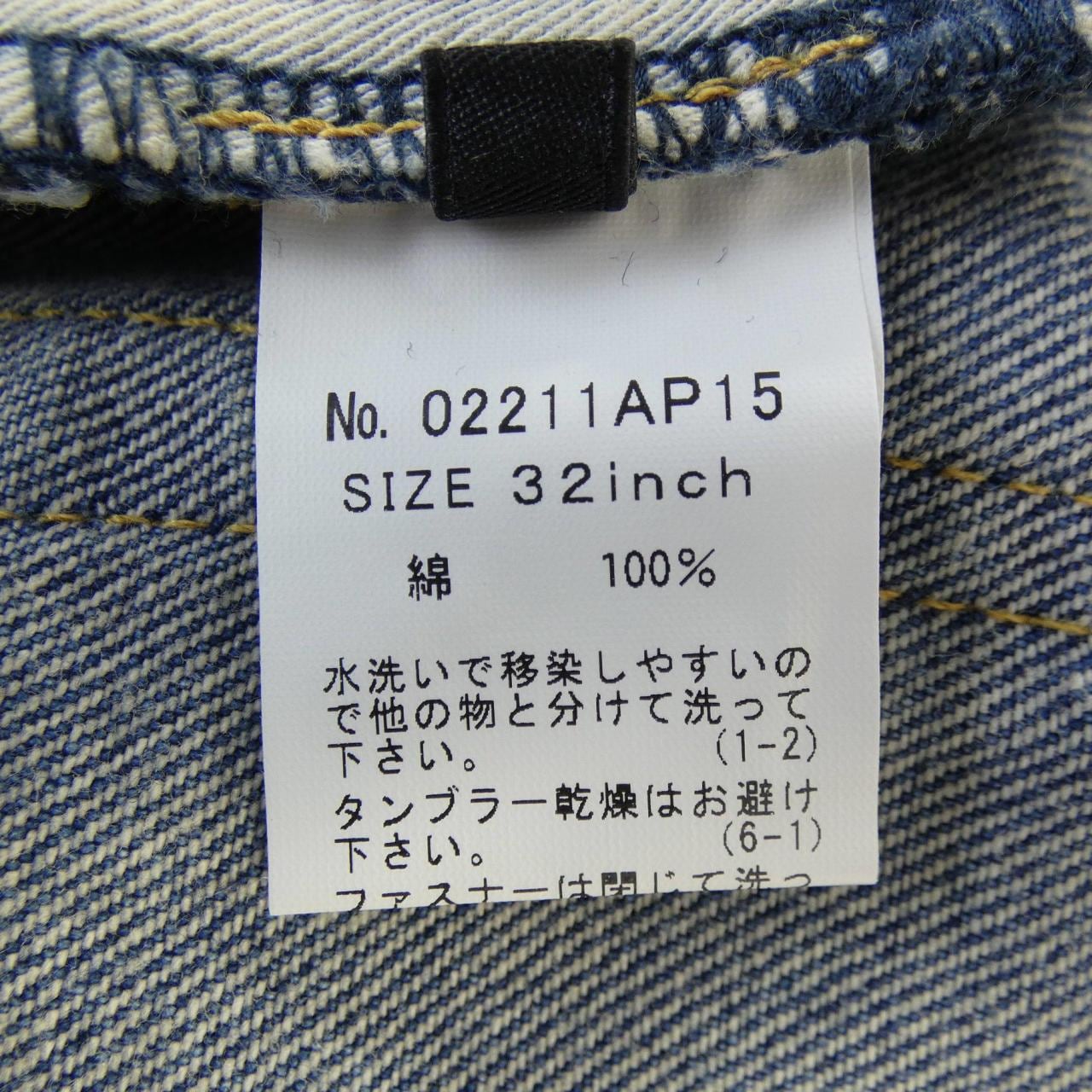 ヒステリックグラマー HYSTERIC GLAMOUR ジーンズ