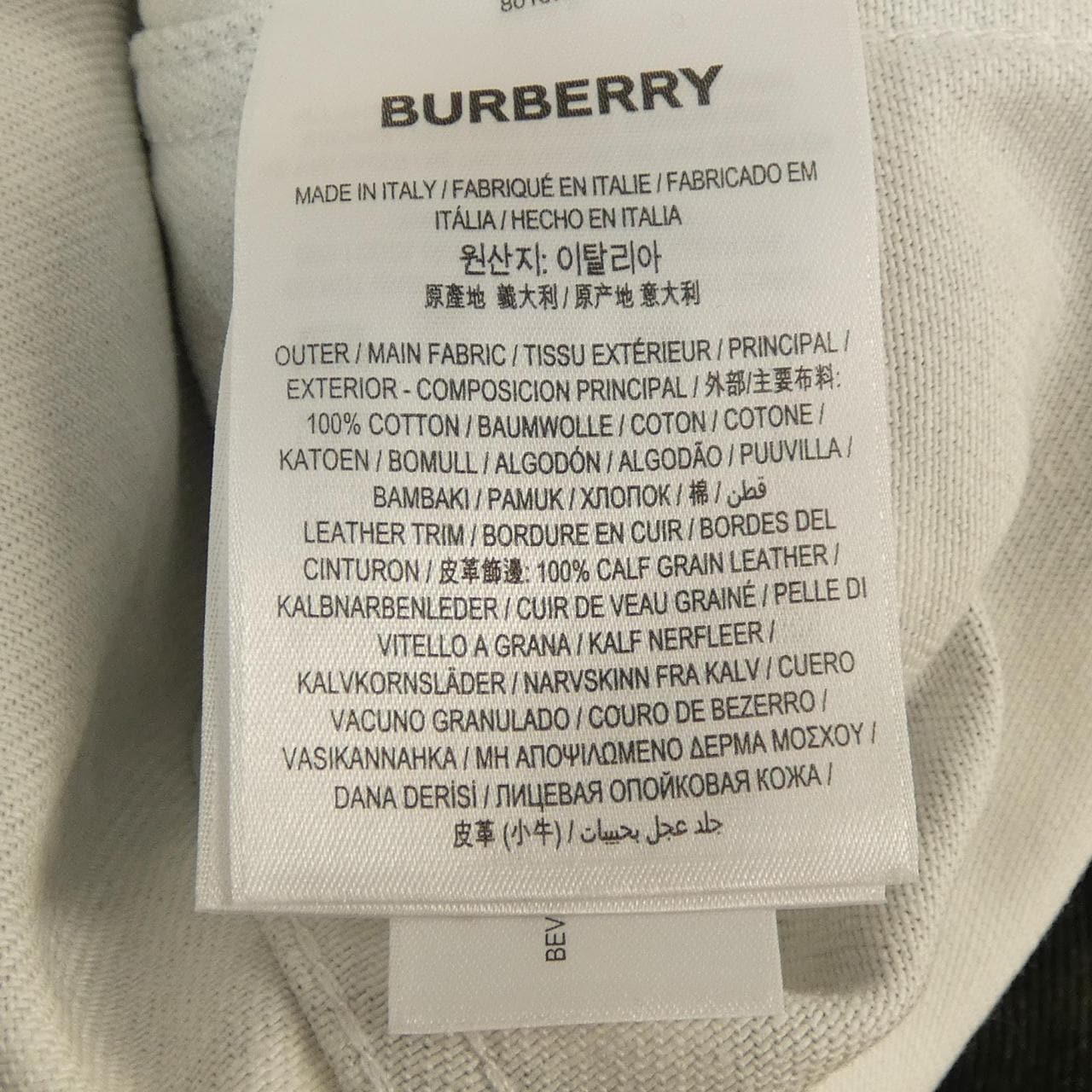バーバリー BURBERRY 8016759 デニムジャケット