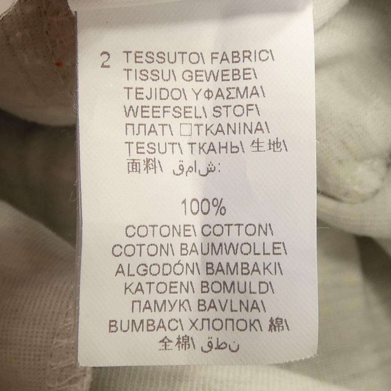 ブルネロクチネリ BRUNELLO CUCINELLI パンツ