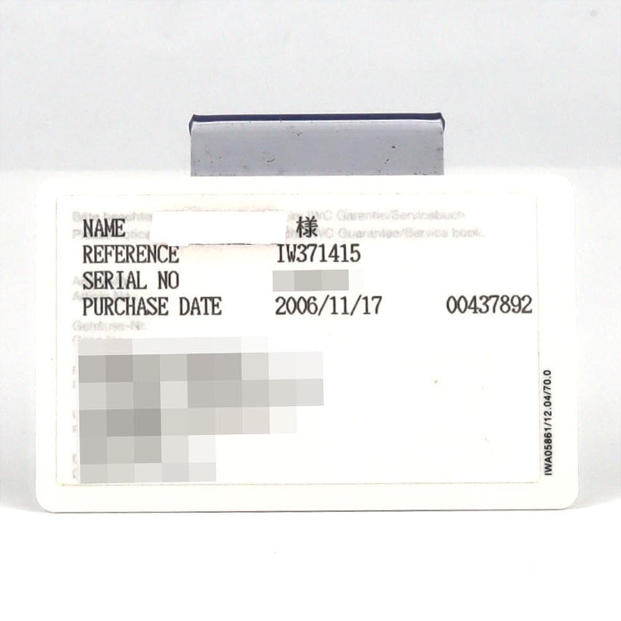 IWC ポルトギーゼクロノ PG IW371415 PG･RG 自動巻