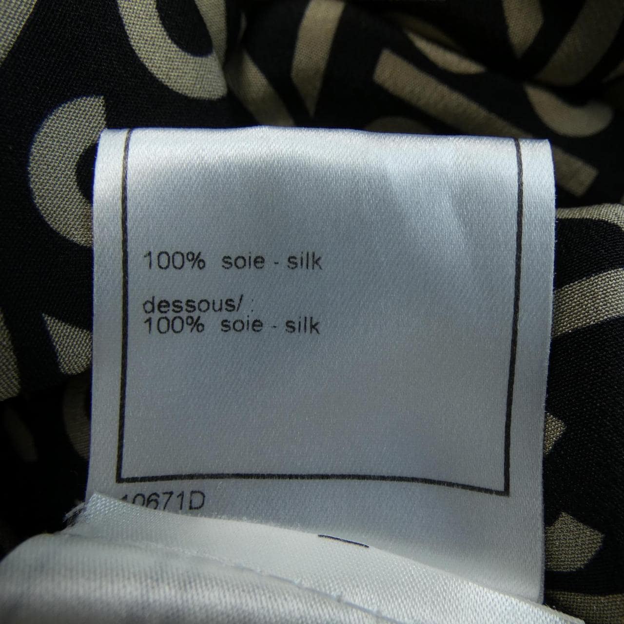 【ヴィンテージ】シャネル CHANEL P16625W02669 00A パンツ