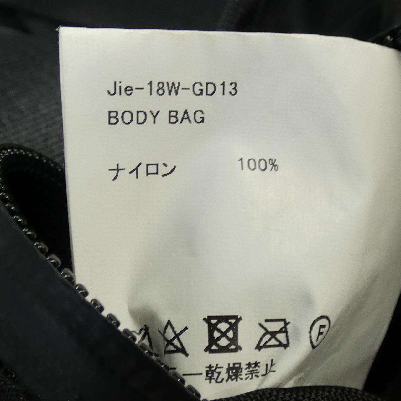 JIEDA Jie-18W-GD13 ベスト