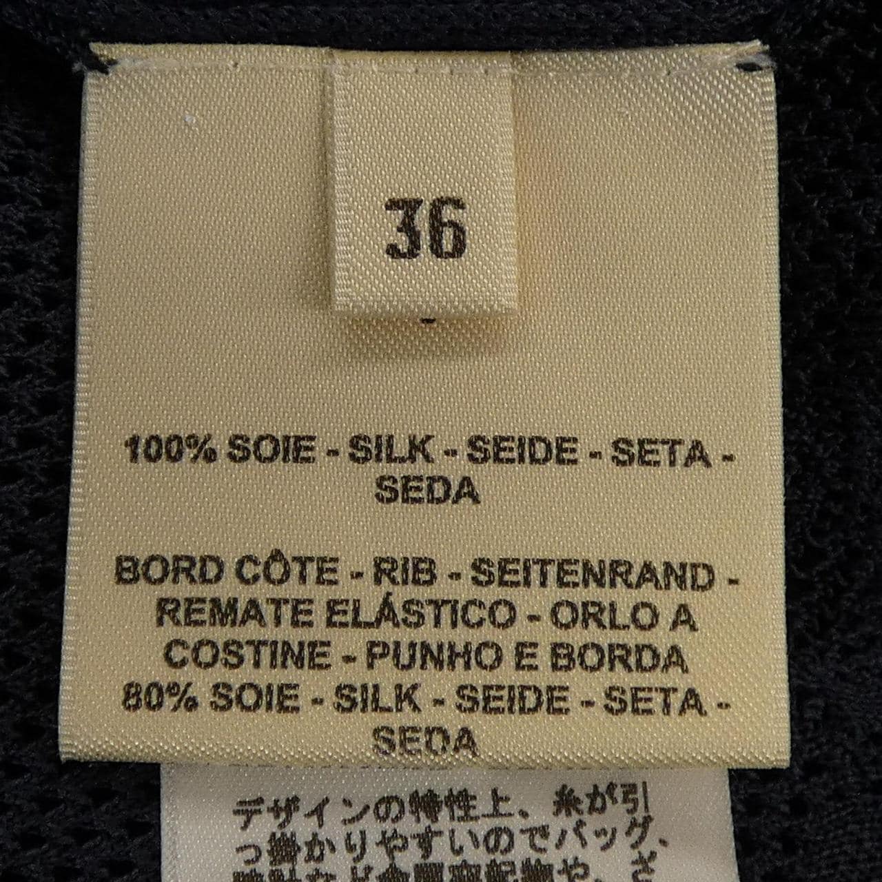 エルメス HERMES EN DESORDRE A FLEURS 5E2671D4 トップス