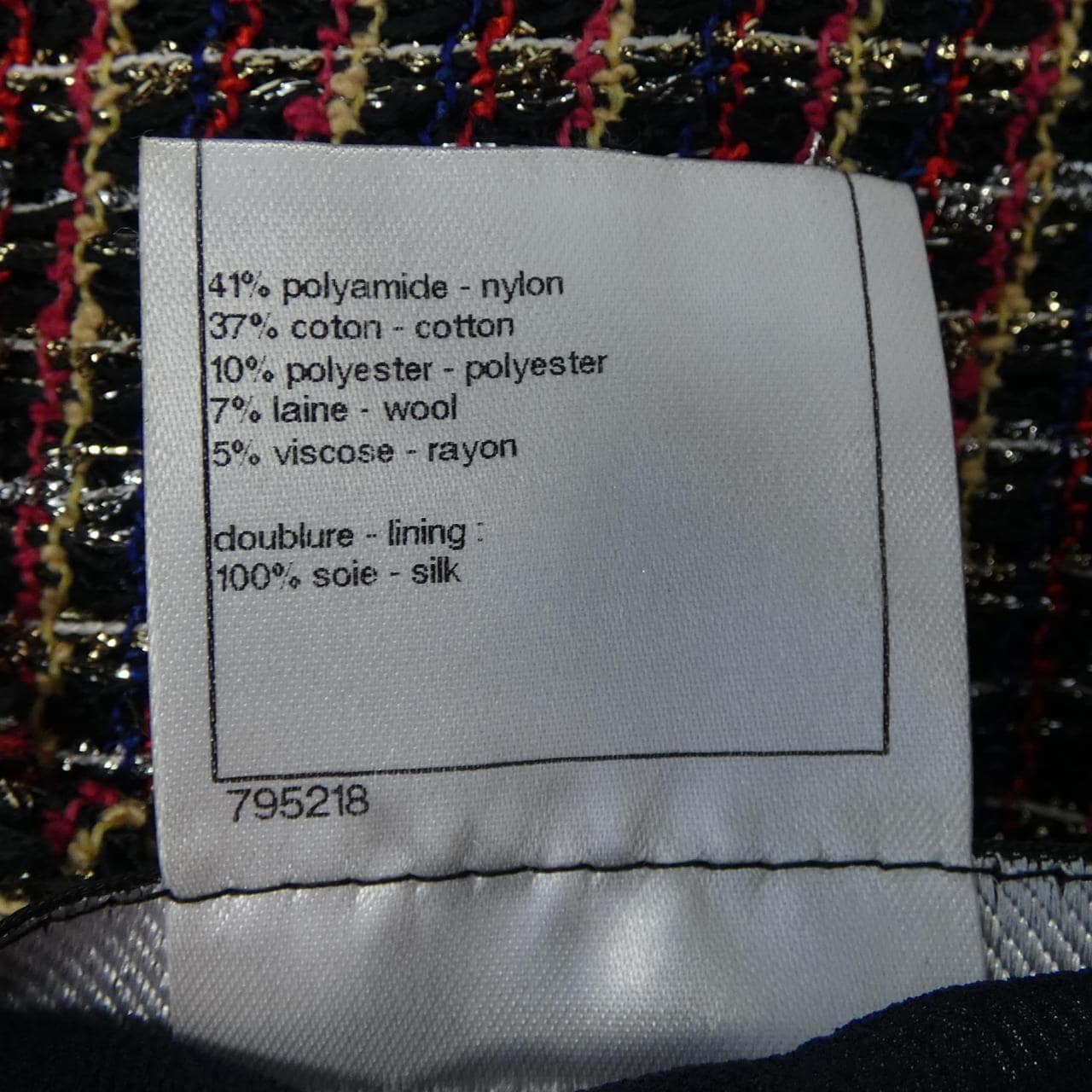 シャネル CHANEL P39966V28904 11C ノーカラージャケット