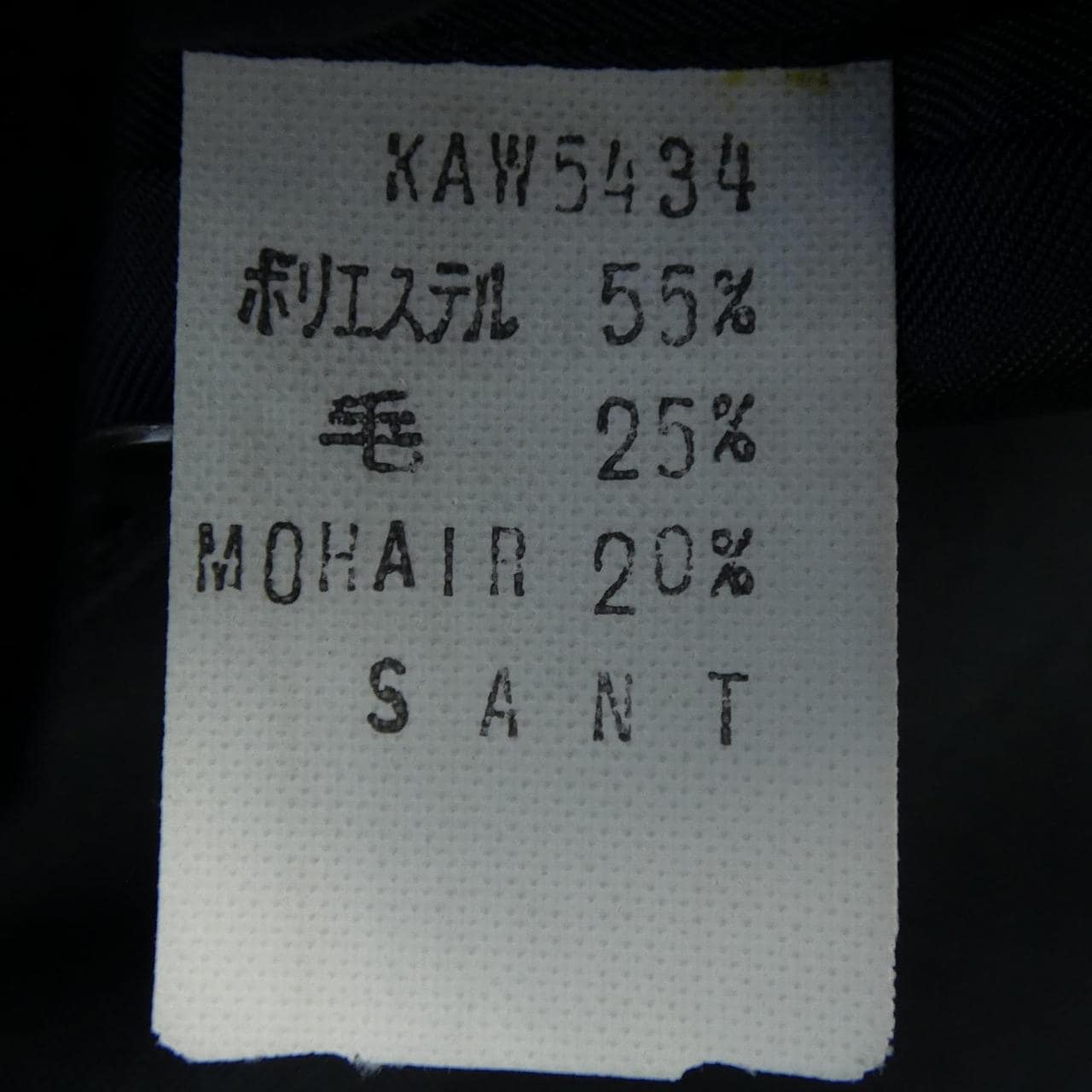 ヴァン VAN KENT スーツ