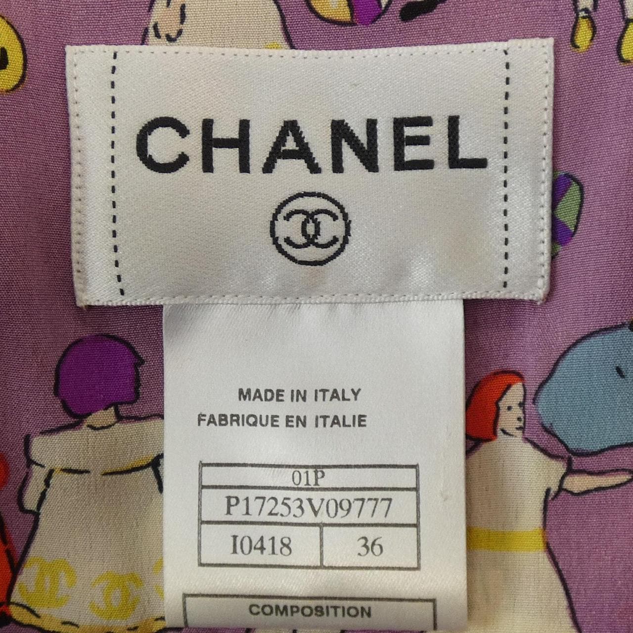 【ヴィンテージ】シャネル CHANEL シャツ