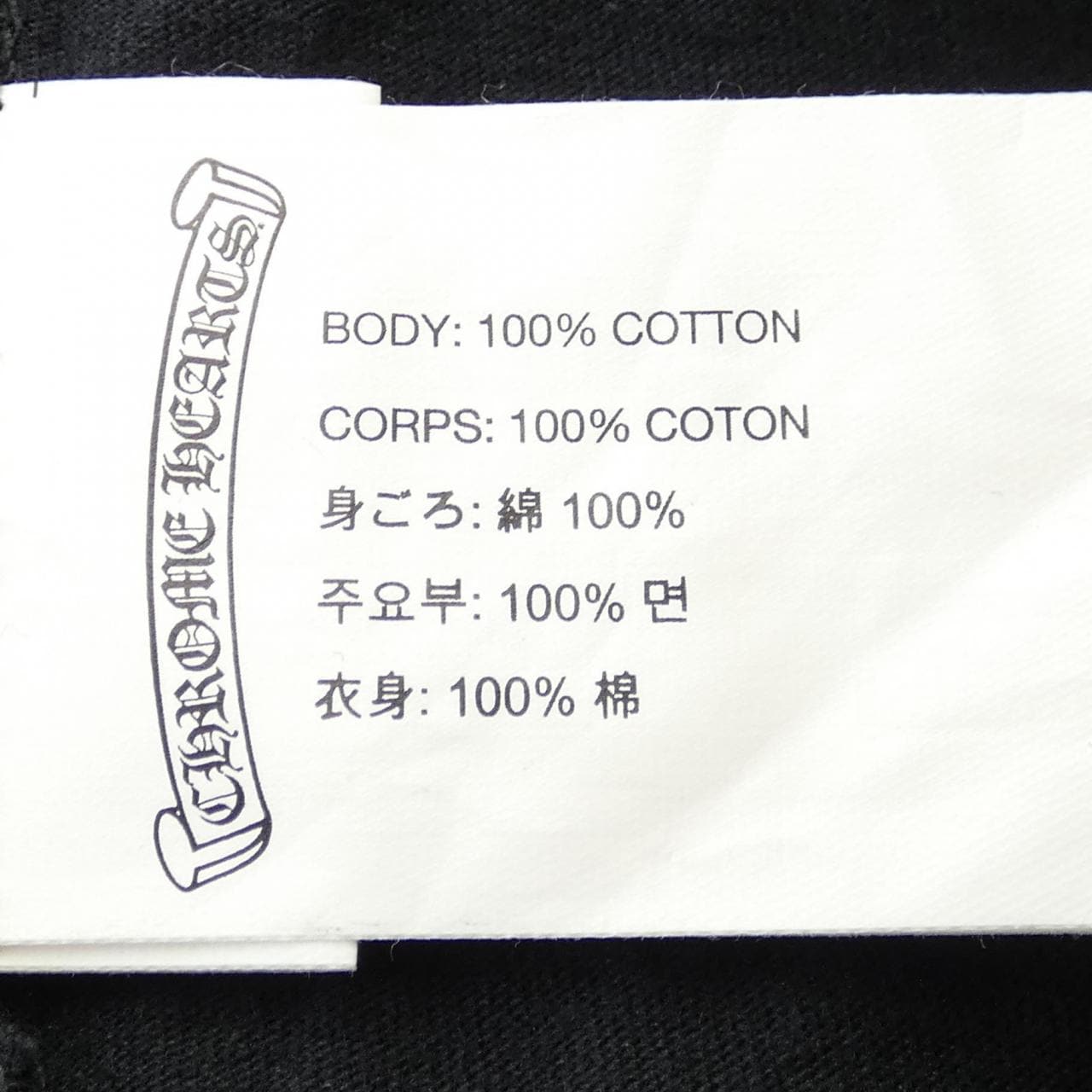 クロムハーツ CHROME HEARTS Tシャツ