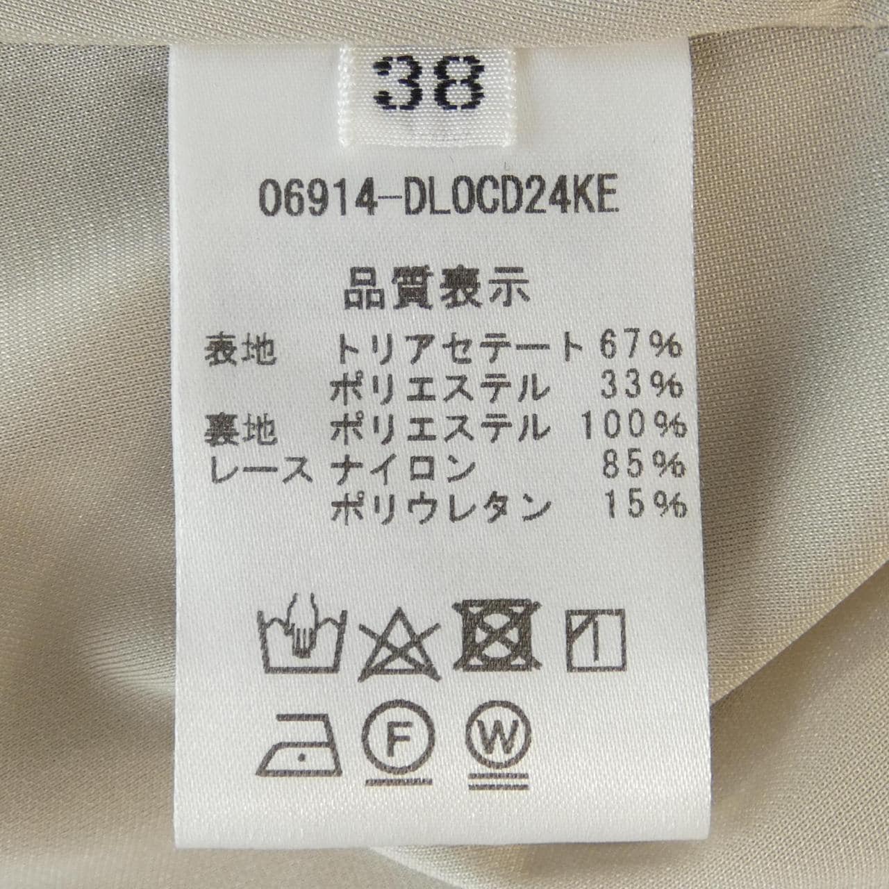 雏菊DAISY LIN连衣裙