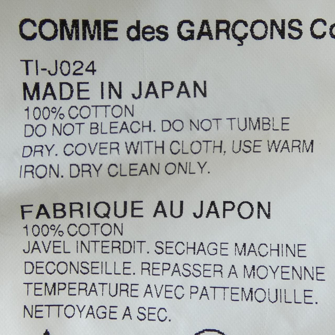 トリココムデギャルソン tricot COMME des GARCONS ジャケット