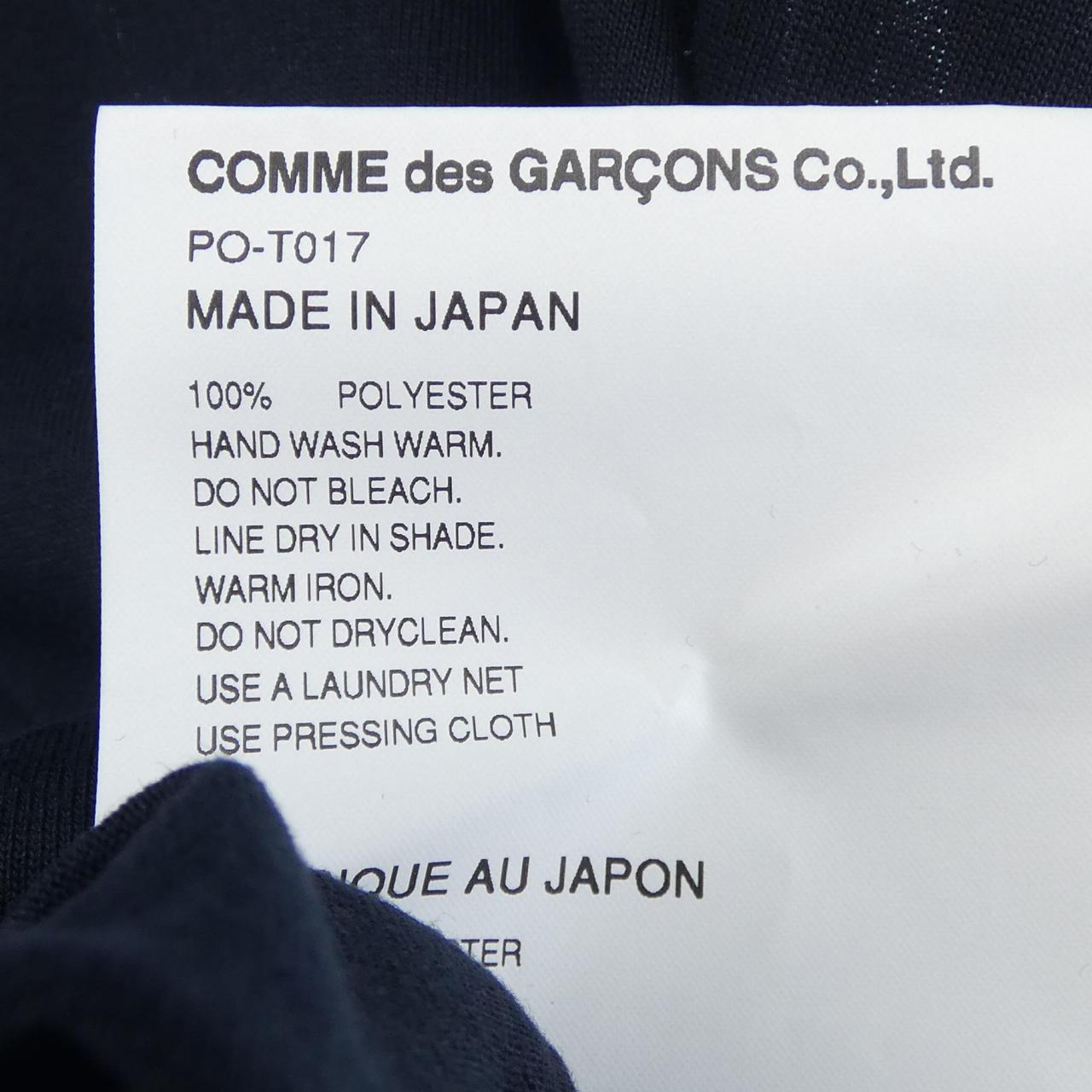 COMME des GARCONS HOMME PLUS PO-T017 T-shirt