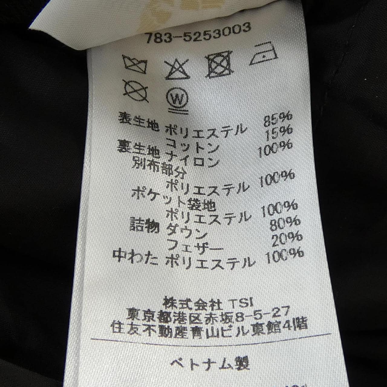 アヴィレックス AVIREX 783-5252024 ダウンジャケット