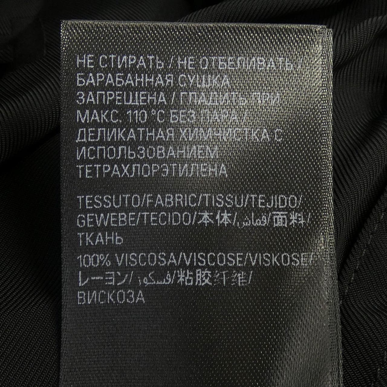 バレンシアガ BALENCIAGA GARDE-ROBE 773530 T0013 パンツ