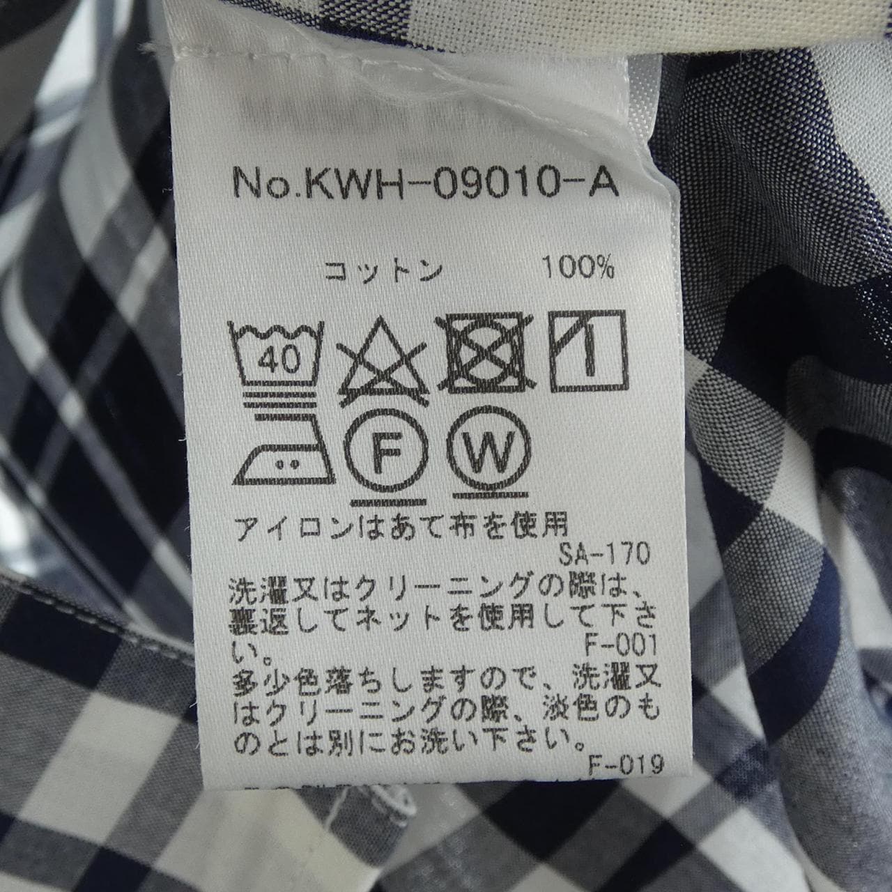 メゾンキツネ MAISON KITSUNE シャツ