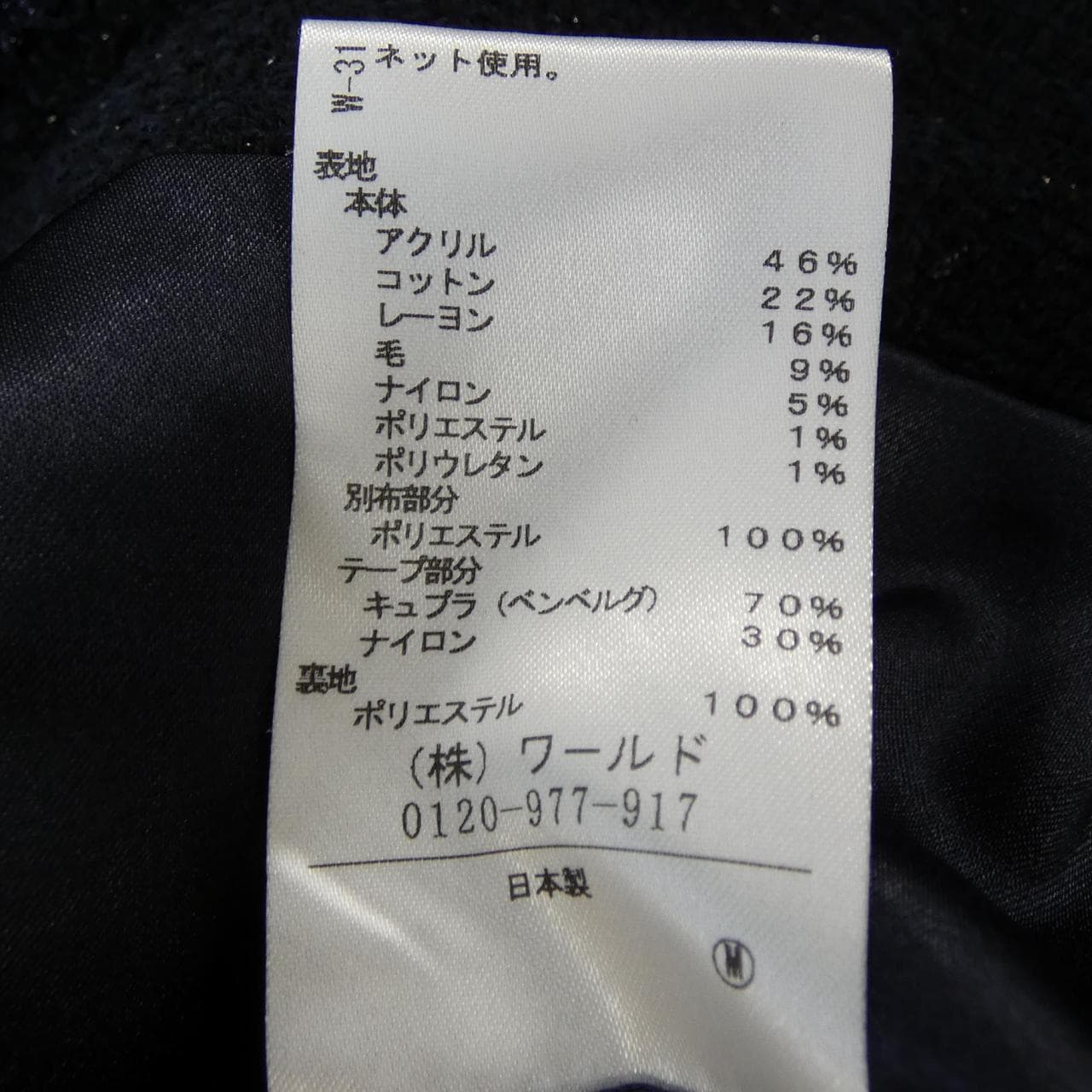 アンタイトル UNTITLED ジャケット