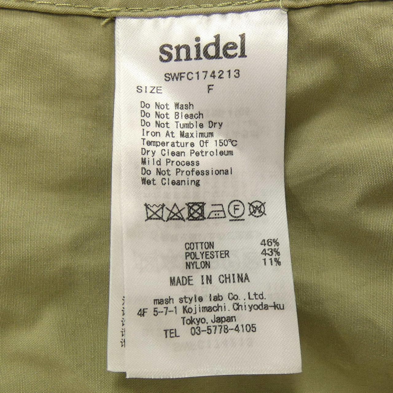 スナイデル Snidel コート