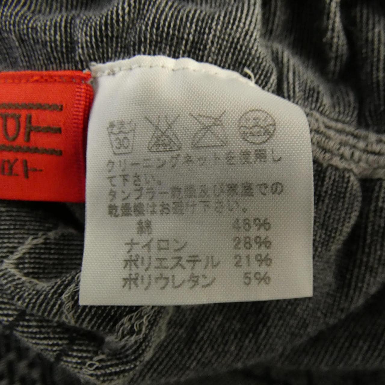 ハート Haat HA91JJ192 トップス