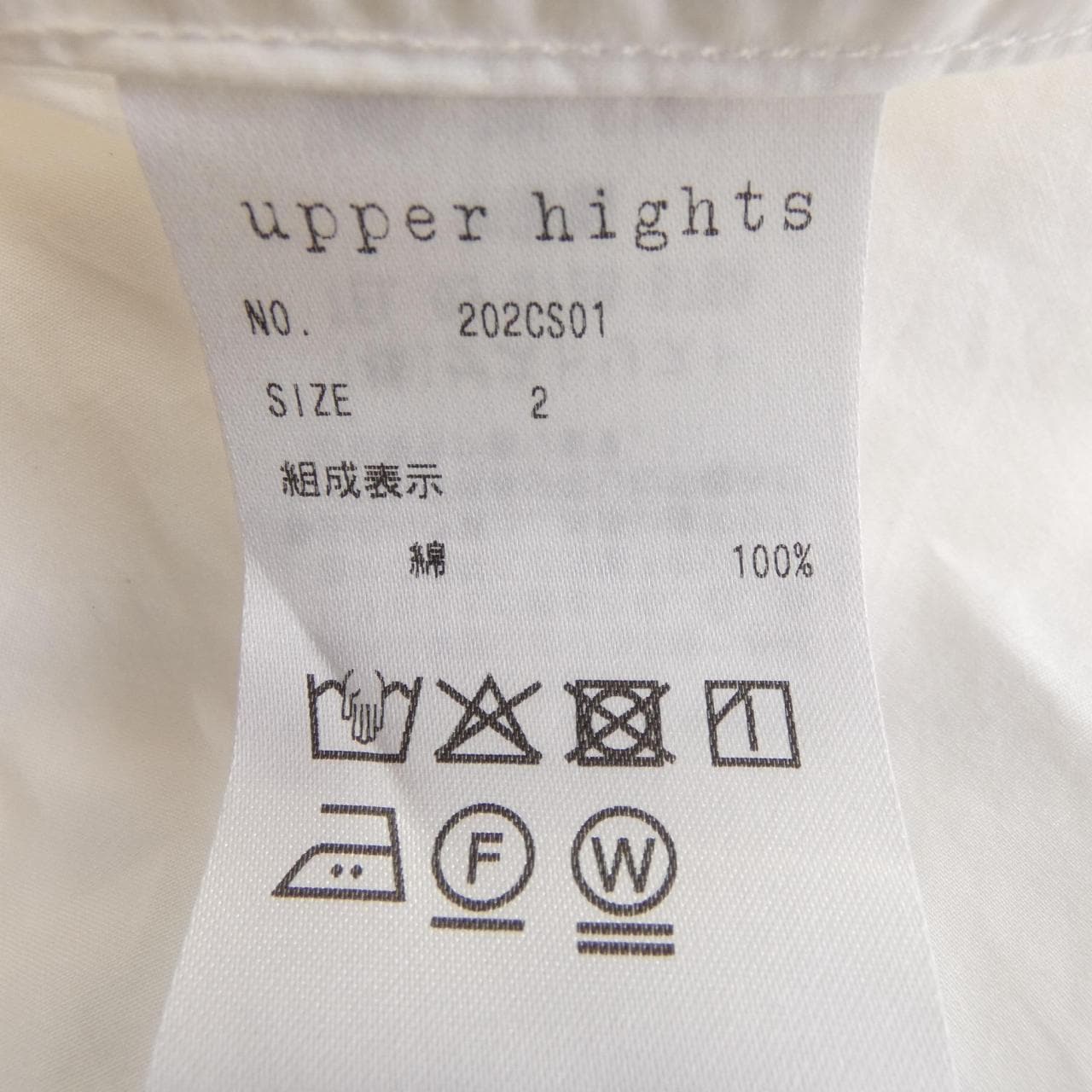 アッパーハイツ UPPER HIGHTS 202CS01 シャツ