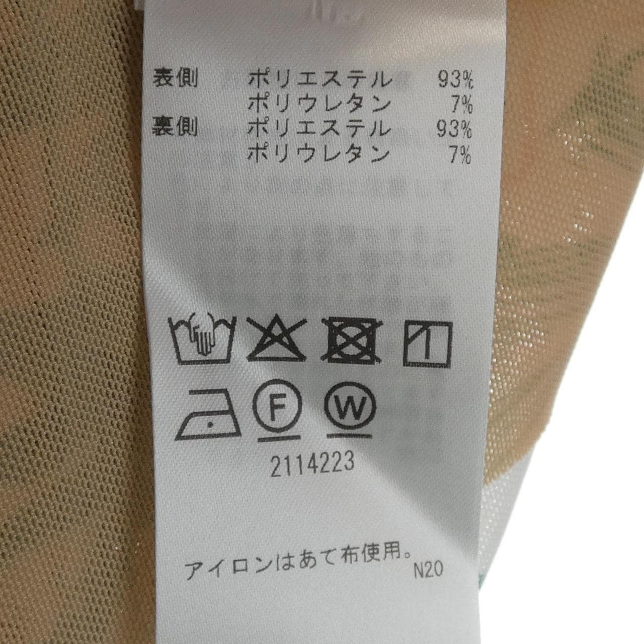 マリメッコ MARIMEKKO 52253-5-94218 トップス