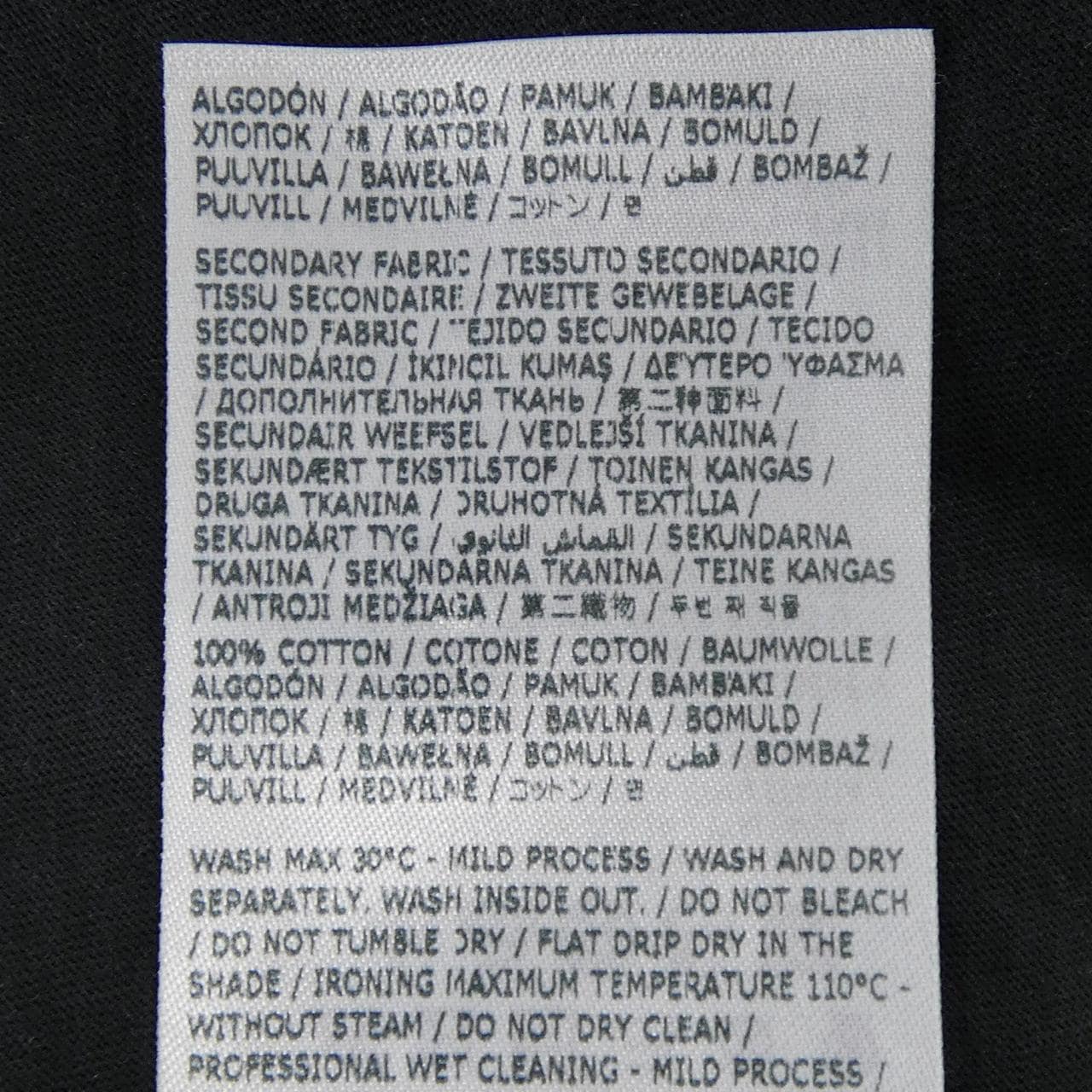 メゾンマルジェラ Maison Margiela S51G0526 UNISEX Tシャツ