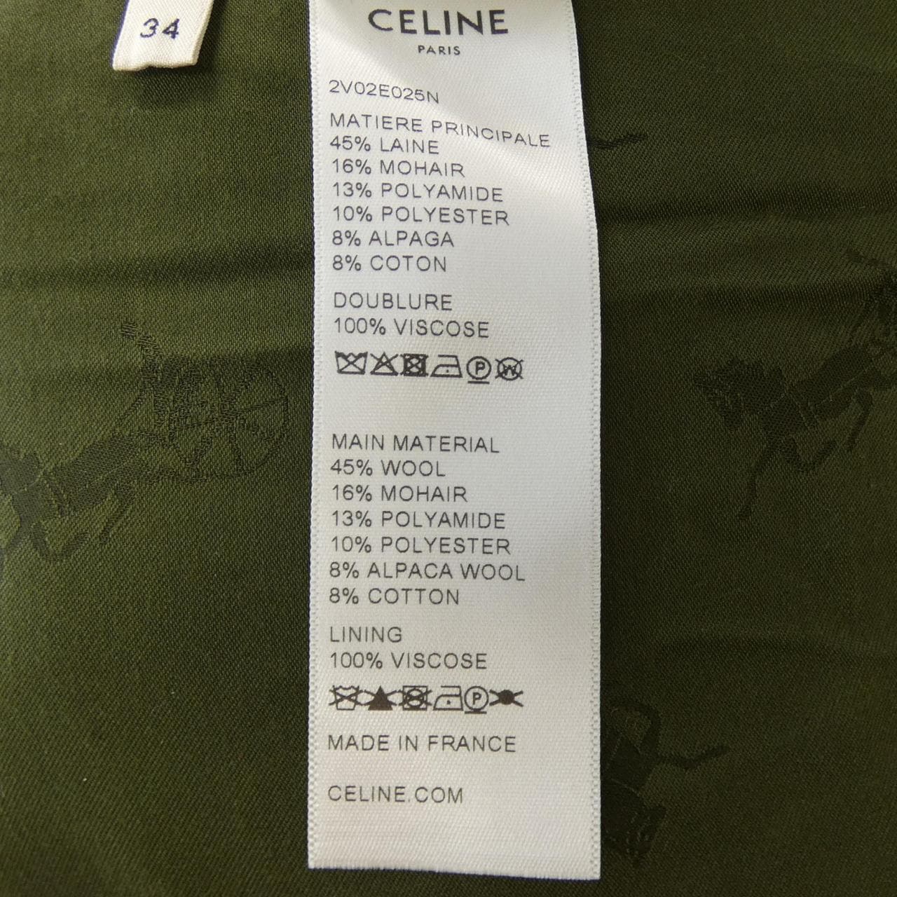 セリーヌ CELINE ノーカラージャケット