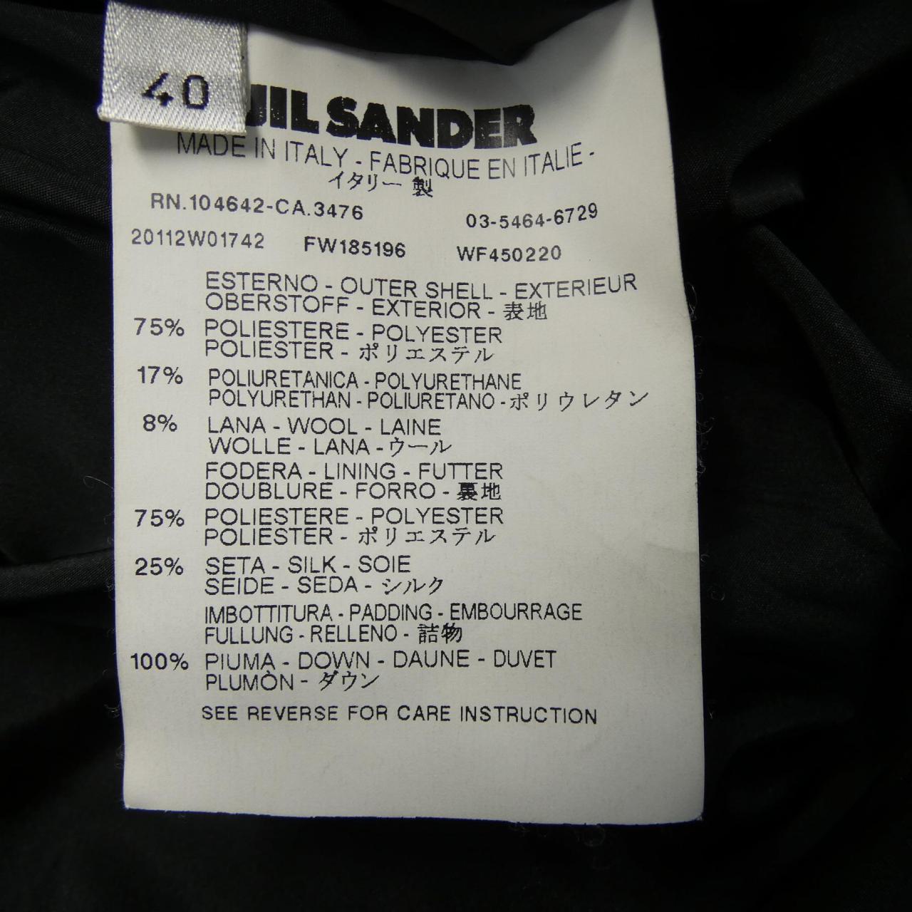 ジルサンダー JIL SANDER ダウンジャケット