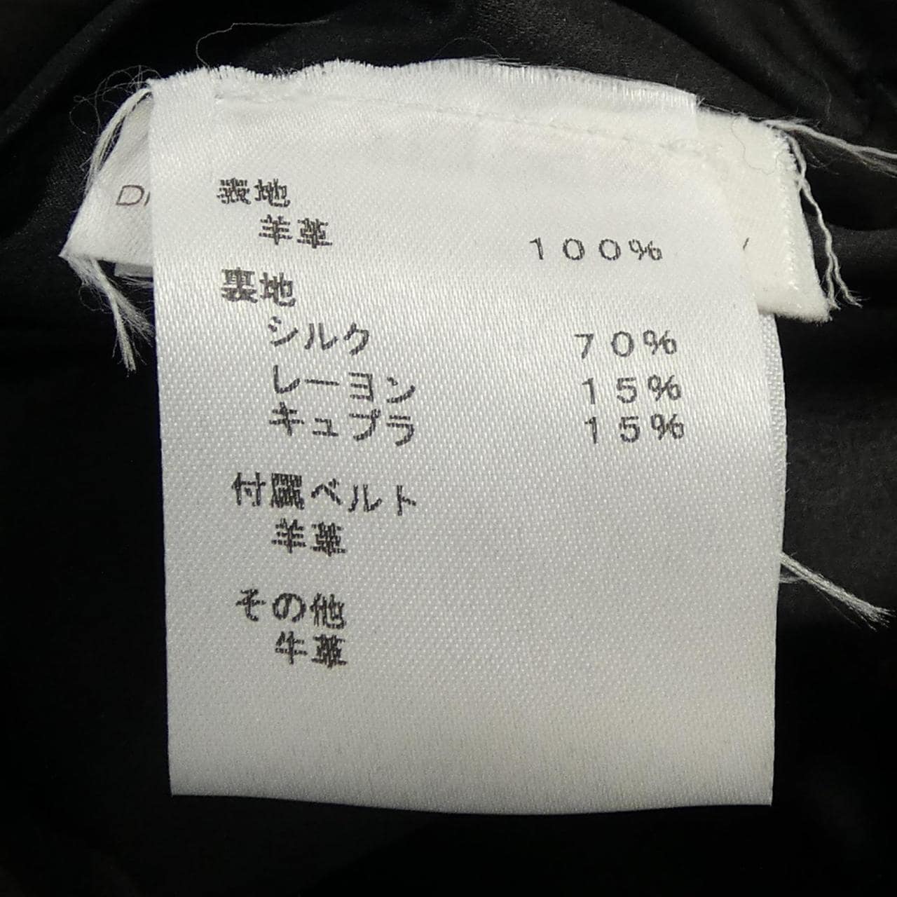 ルイヴィトン LOUIS VUITTON ムートンコート