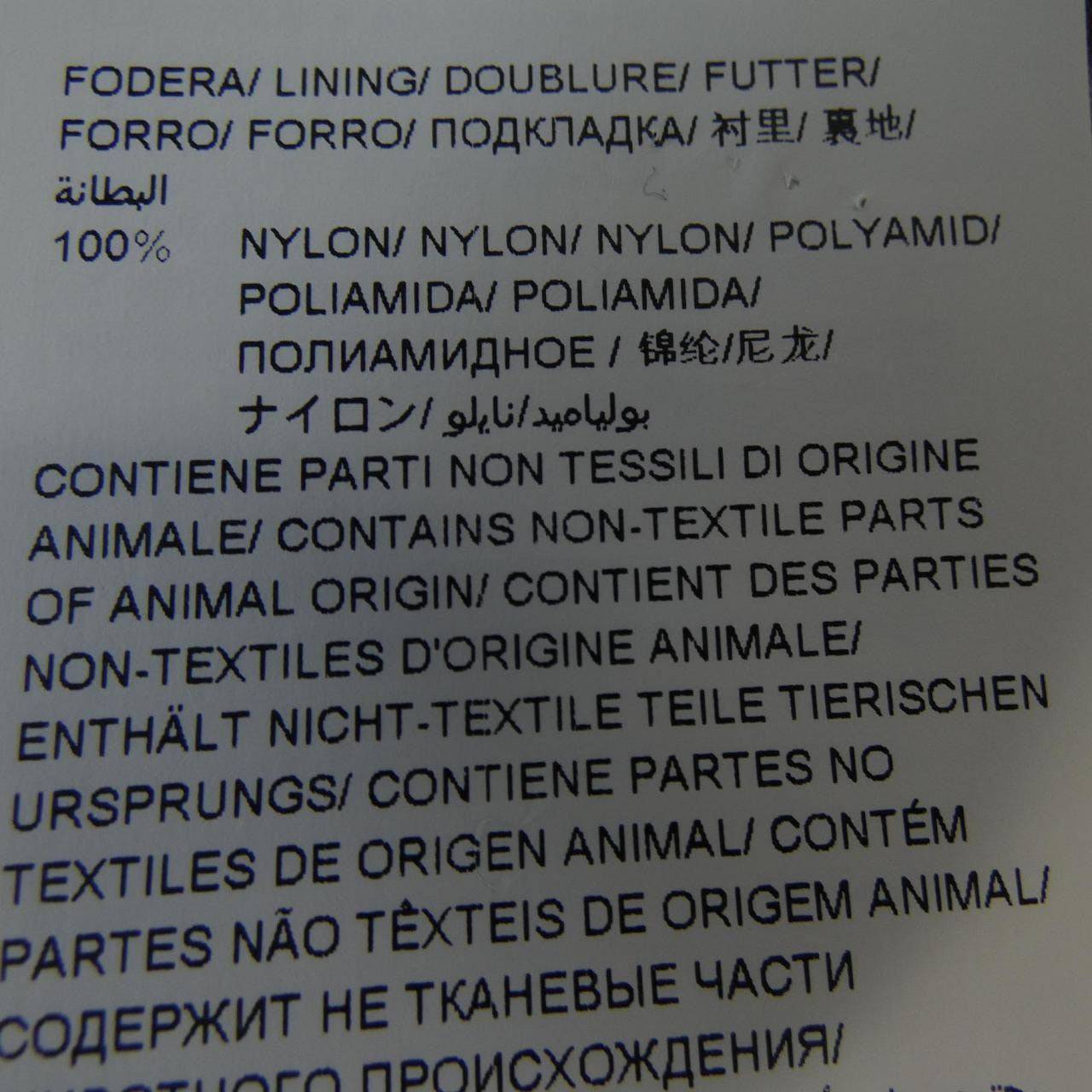 タトラス TATRAS LTLA20A4169-D ダウンジャケット