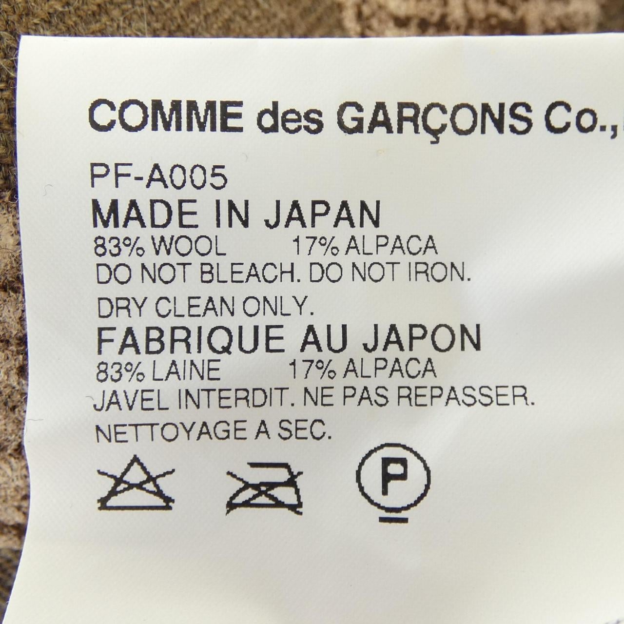 Comme des Garcons Homme plus GARCONS HOMME plus short pants