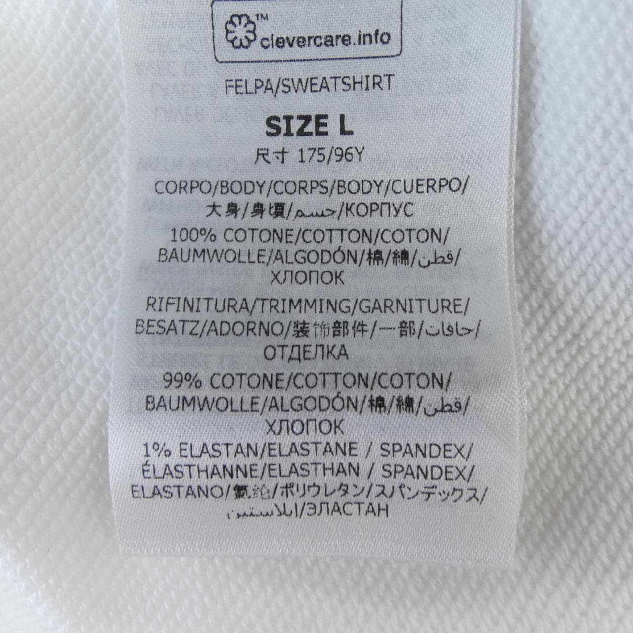 ステラマッカートニー STELLA MCCARTNEY レコードフーディ パーカー
