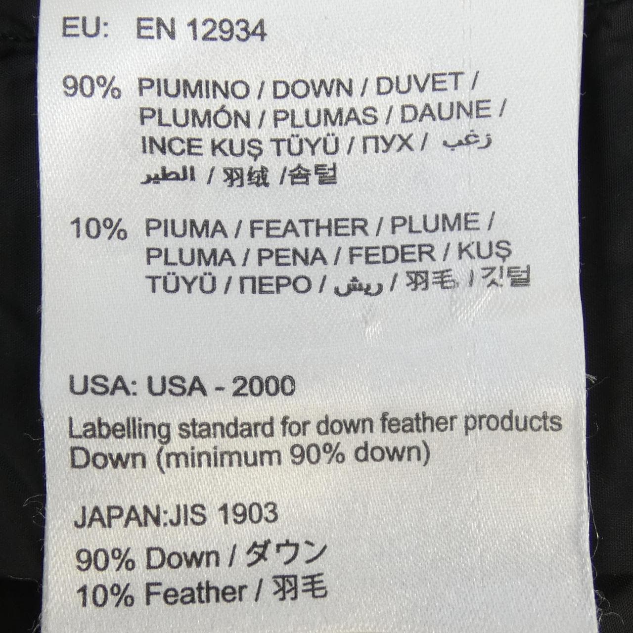 モンクレール MONCLER LEMMING ダウンコート