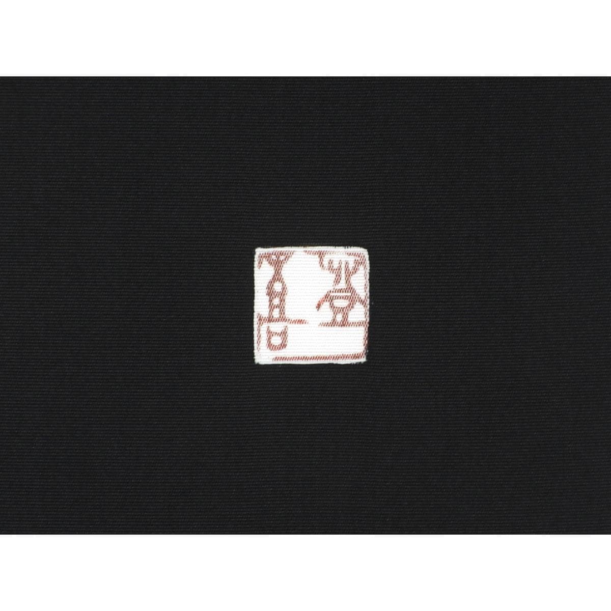 名古屋帯【羽田登喜男】