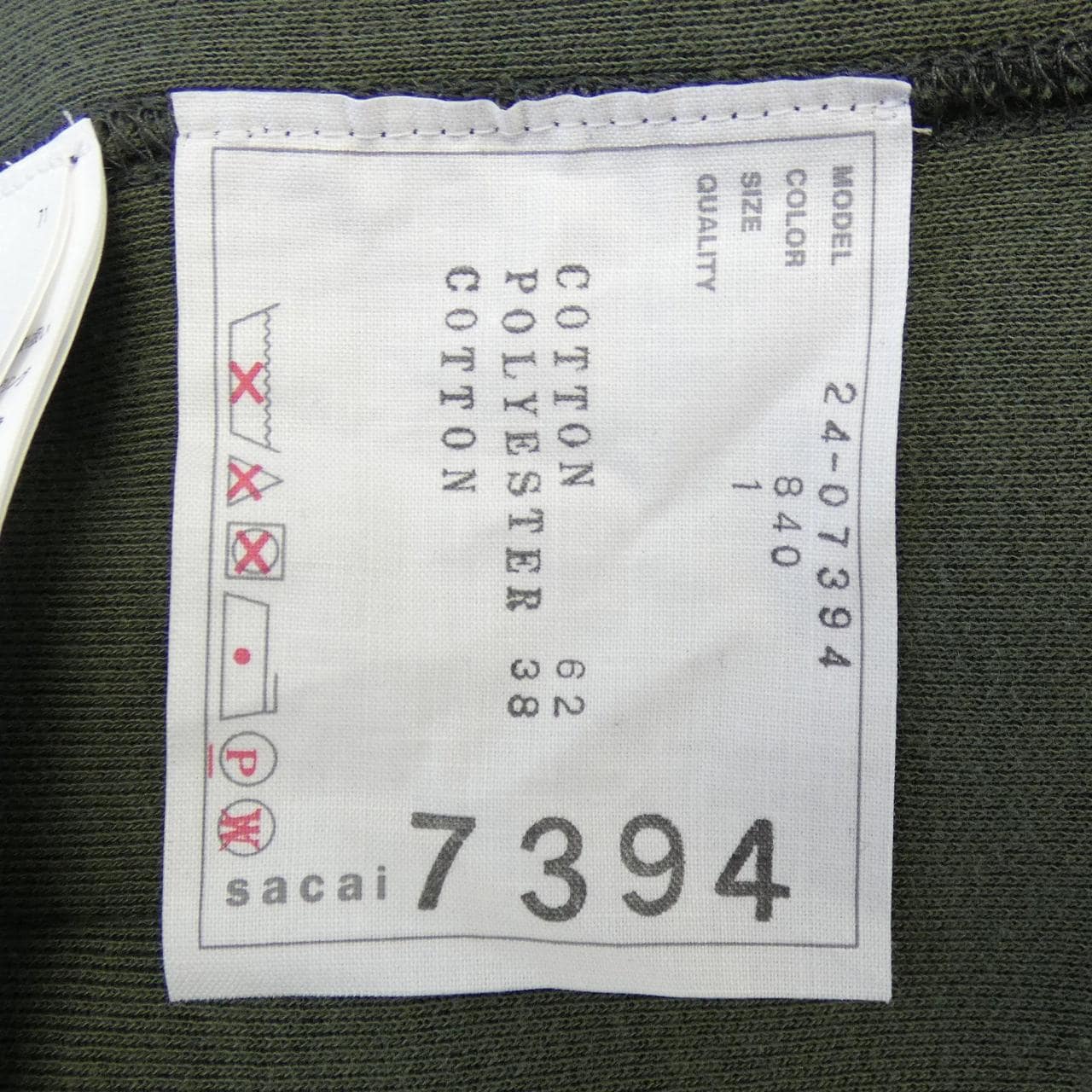 サカイ SACAI 24-07394 パーカー