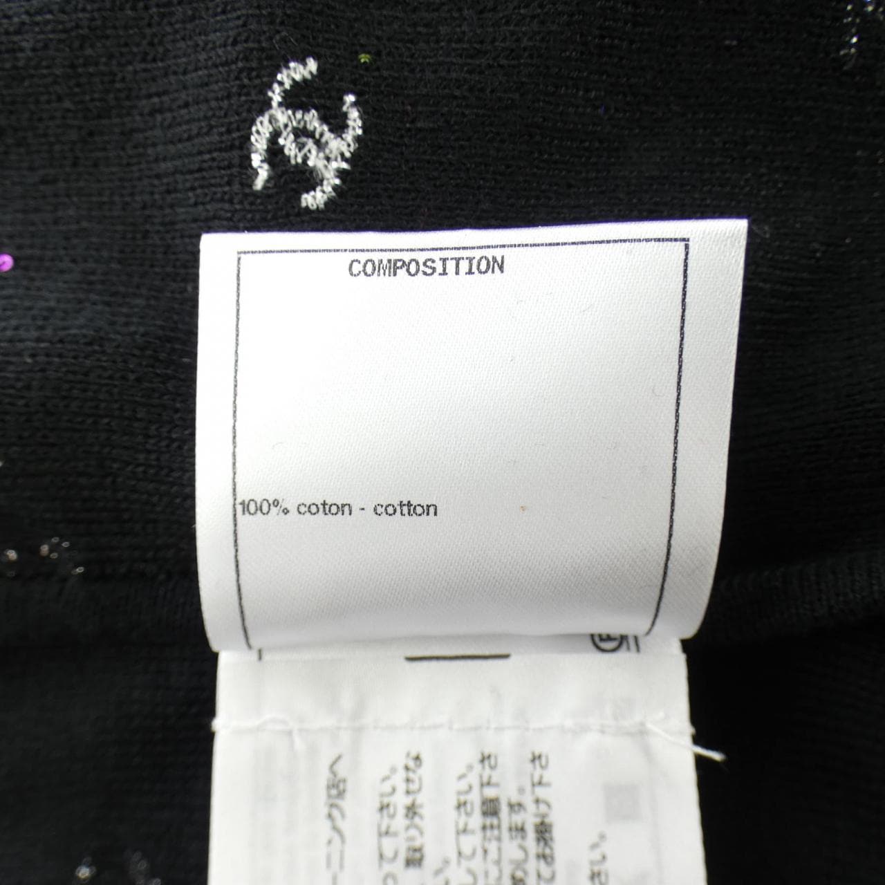 シャネル CHANEL P64289K60207 20S Tシャツ