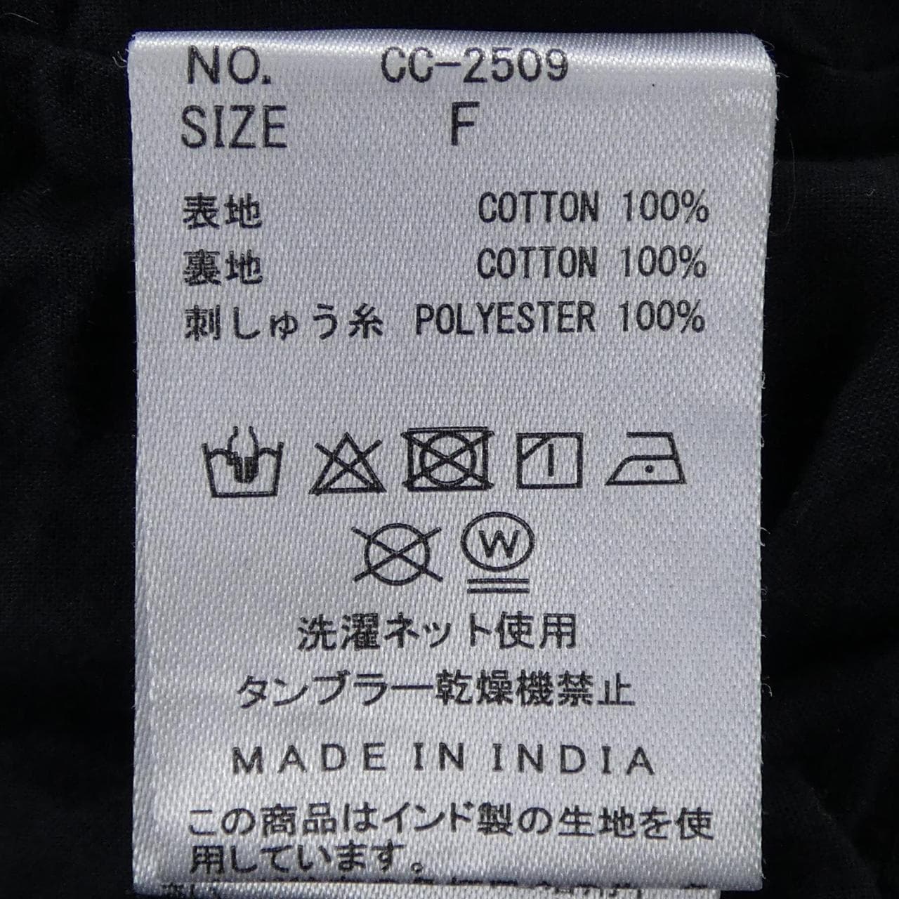 crinkle crinkle crin キャミソール