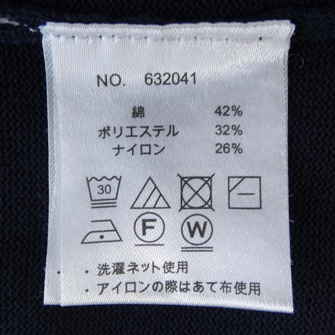 ヒルトン HILTON ジャケット