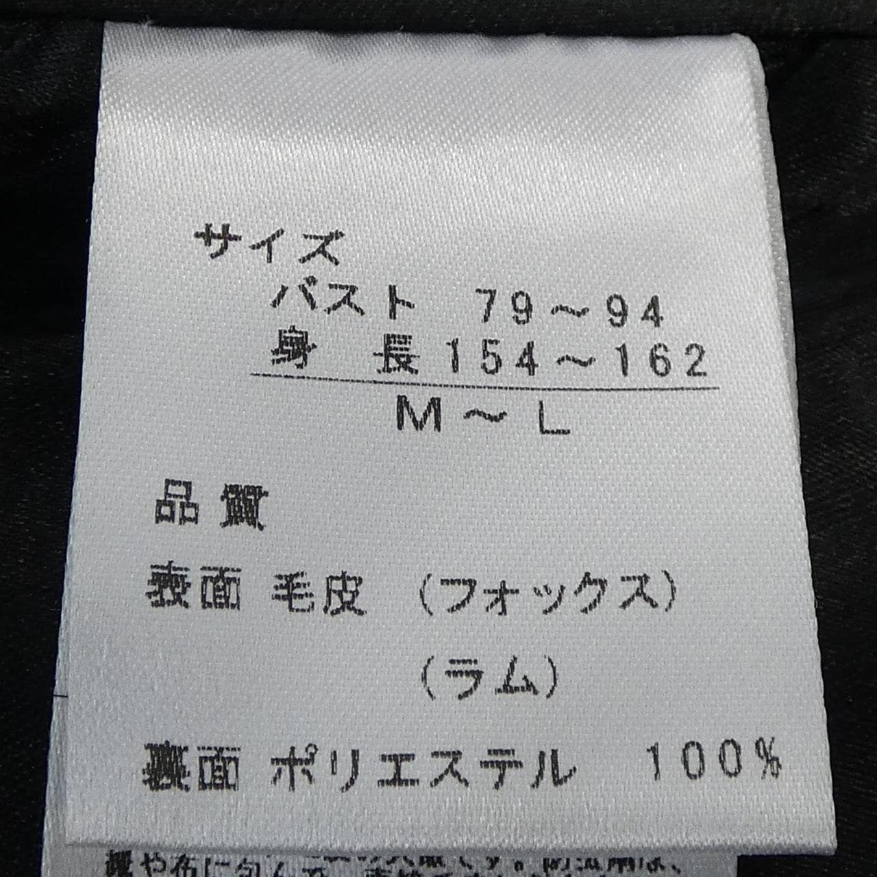 馬甲