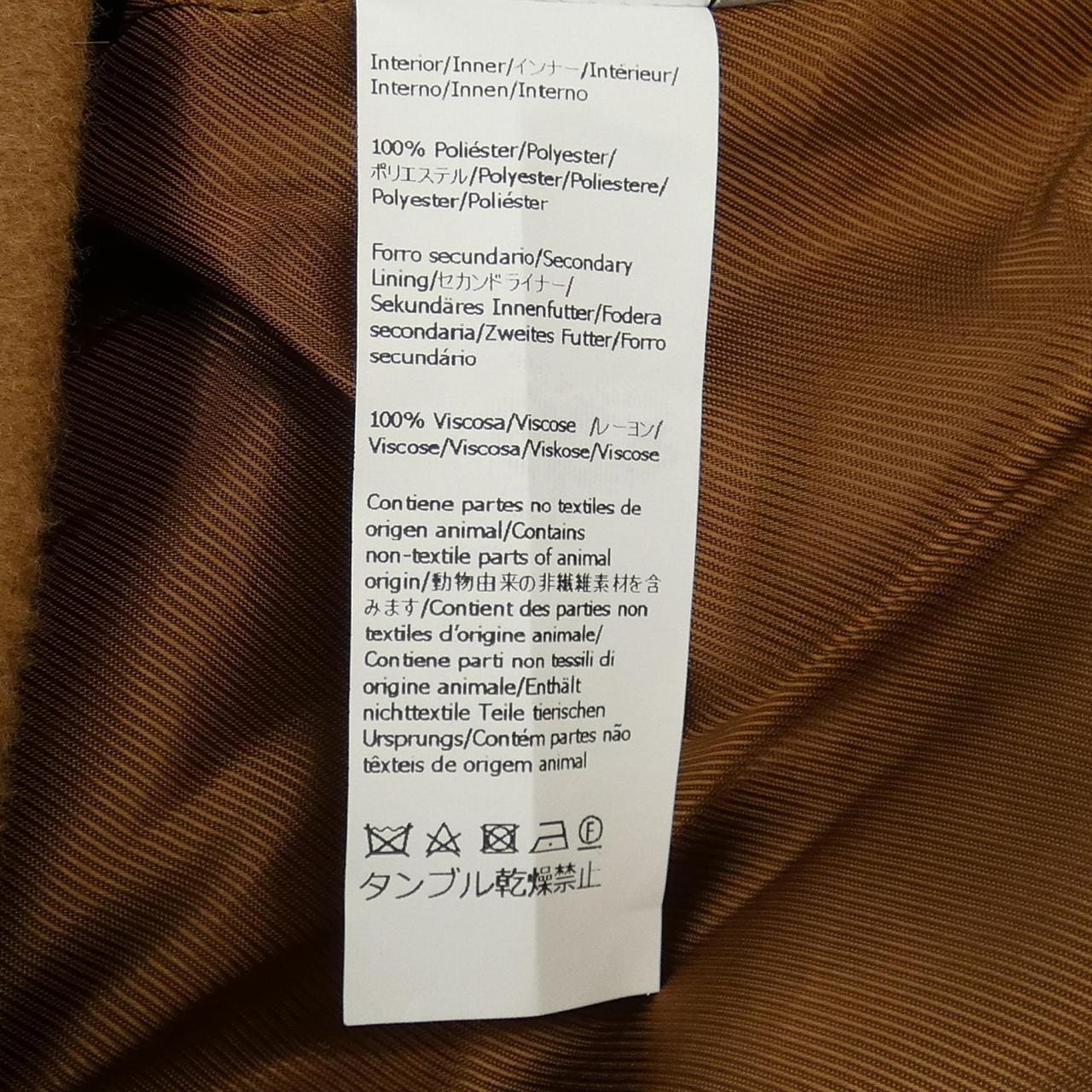 Loewe LOEWE coat