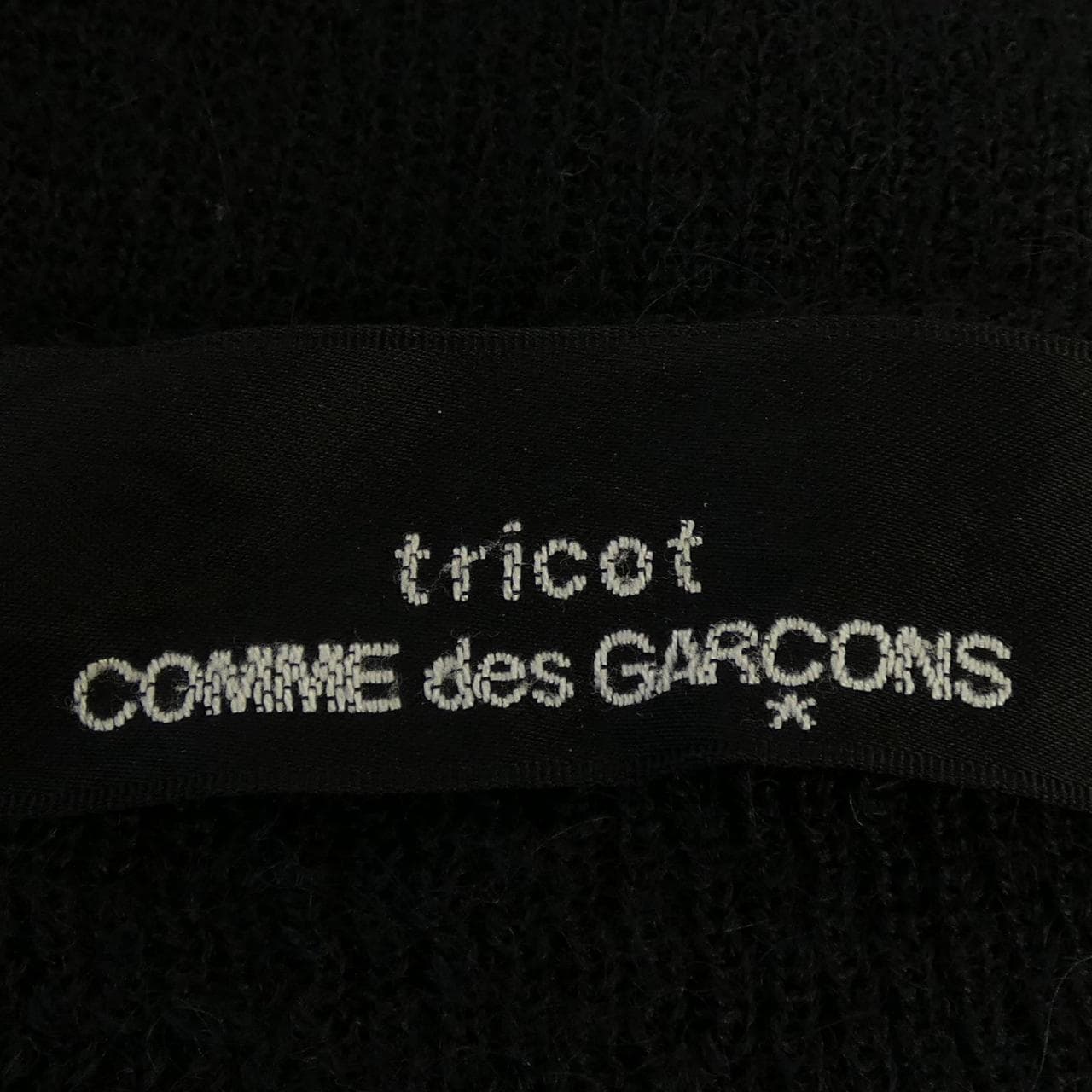 【ヴィンテージ】トリココムデギャルソン tricot COMME des GARCONS TG-N028 カーディガン