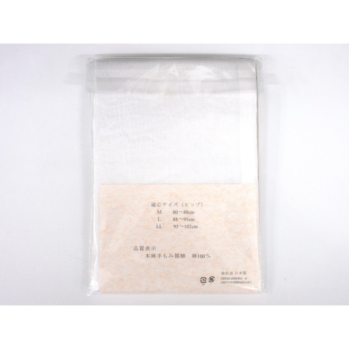 [新品] Suteteko L 码