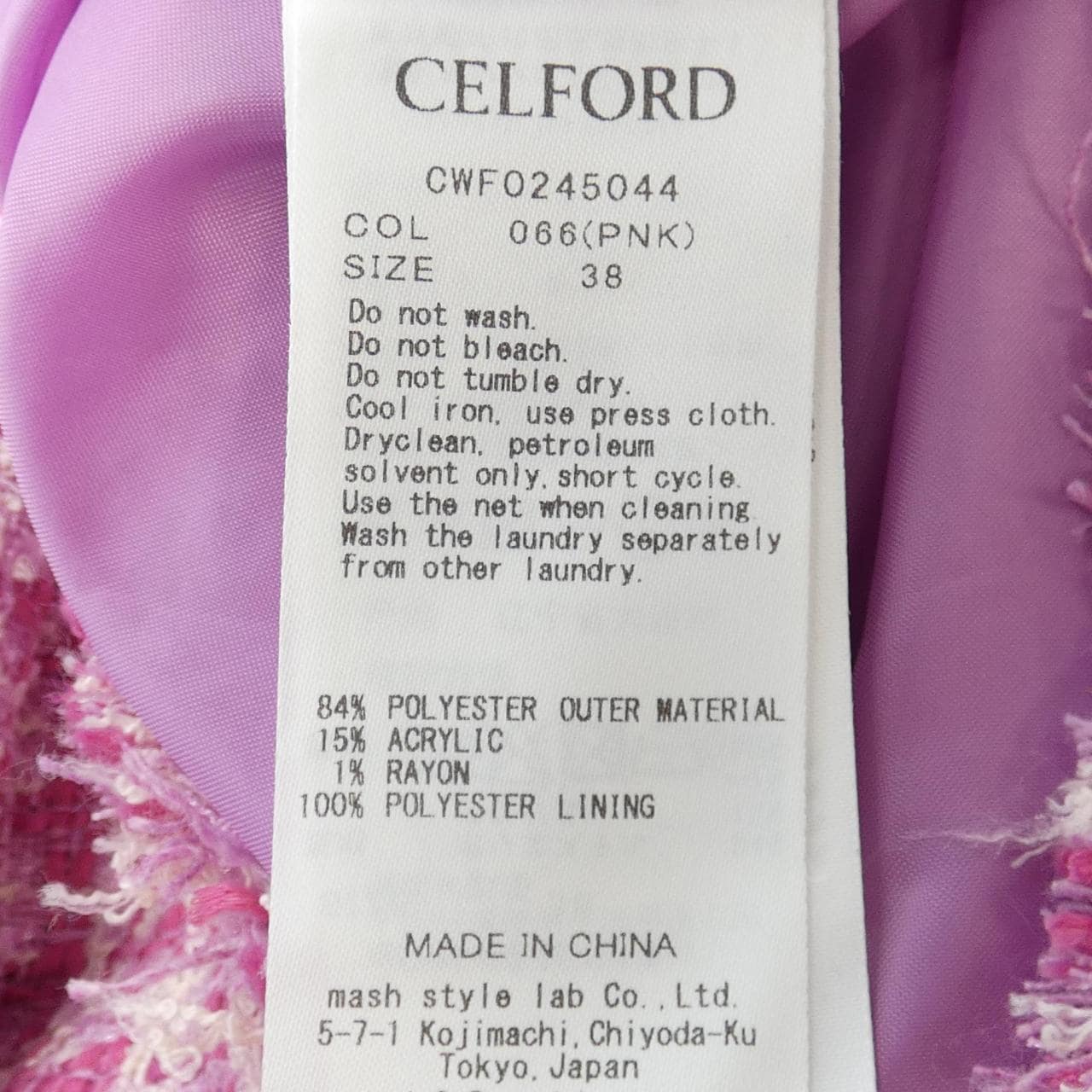 セルフォード CELFORD セットアップ