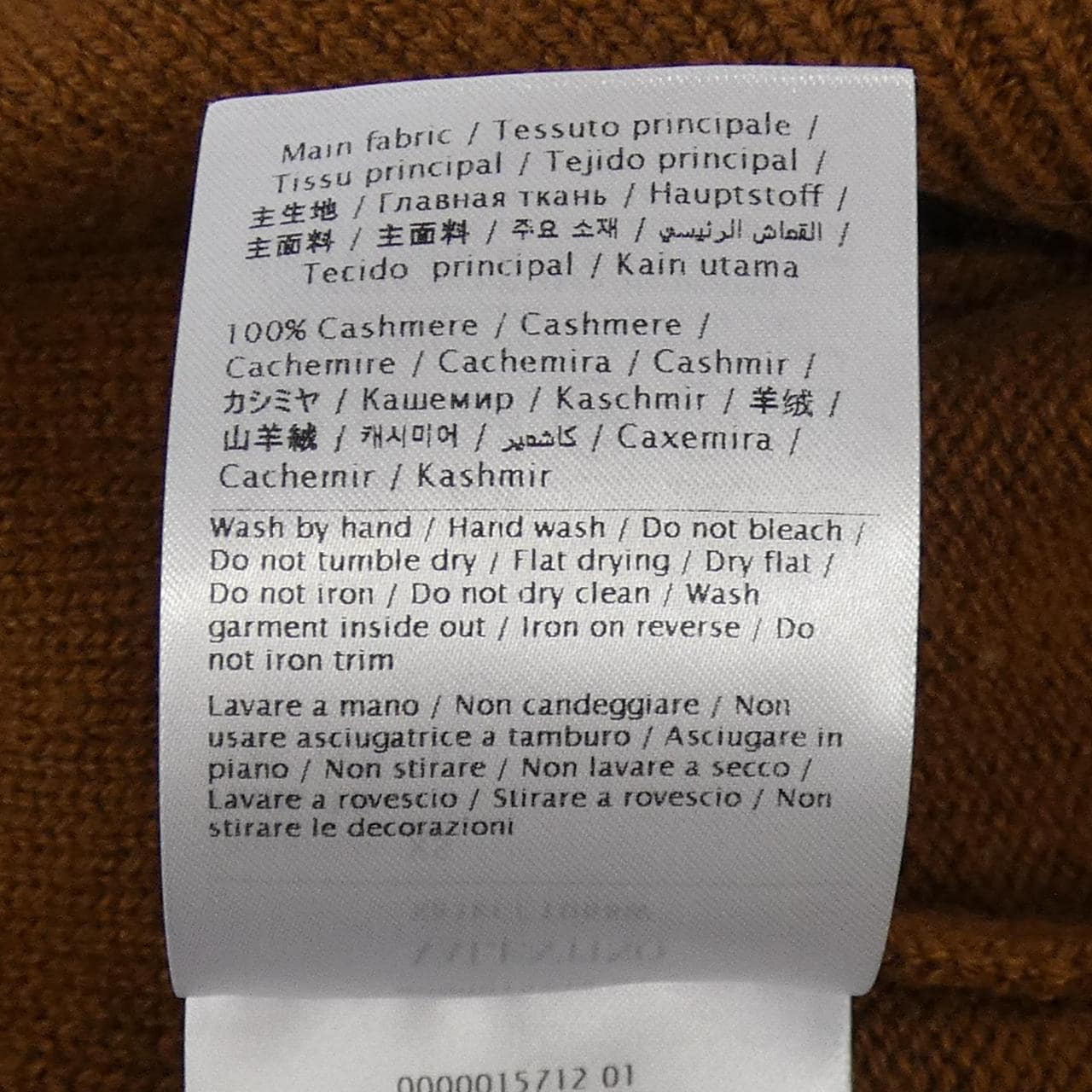 ヴァレンティノ VALENTINO ニット