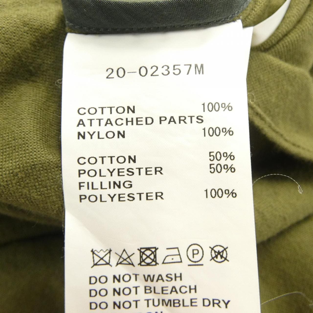 サカイ SACAI 20-02357M シャツ