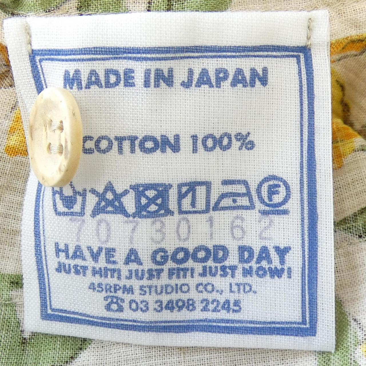 フォーティーファイブアールピーエム 45 RPM シャツ