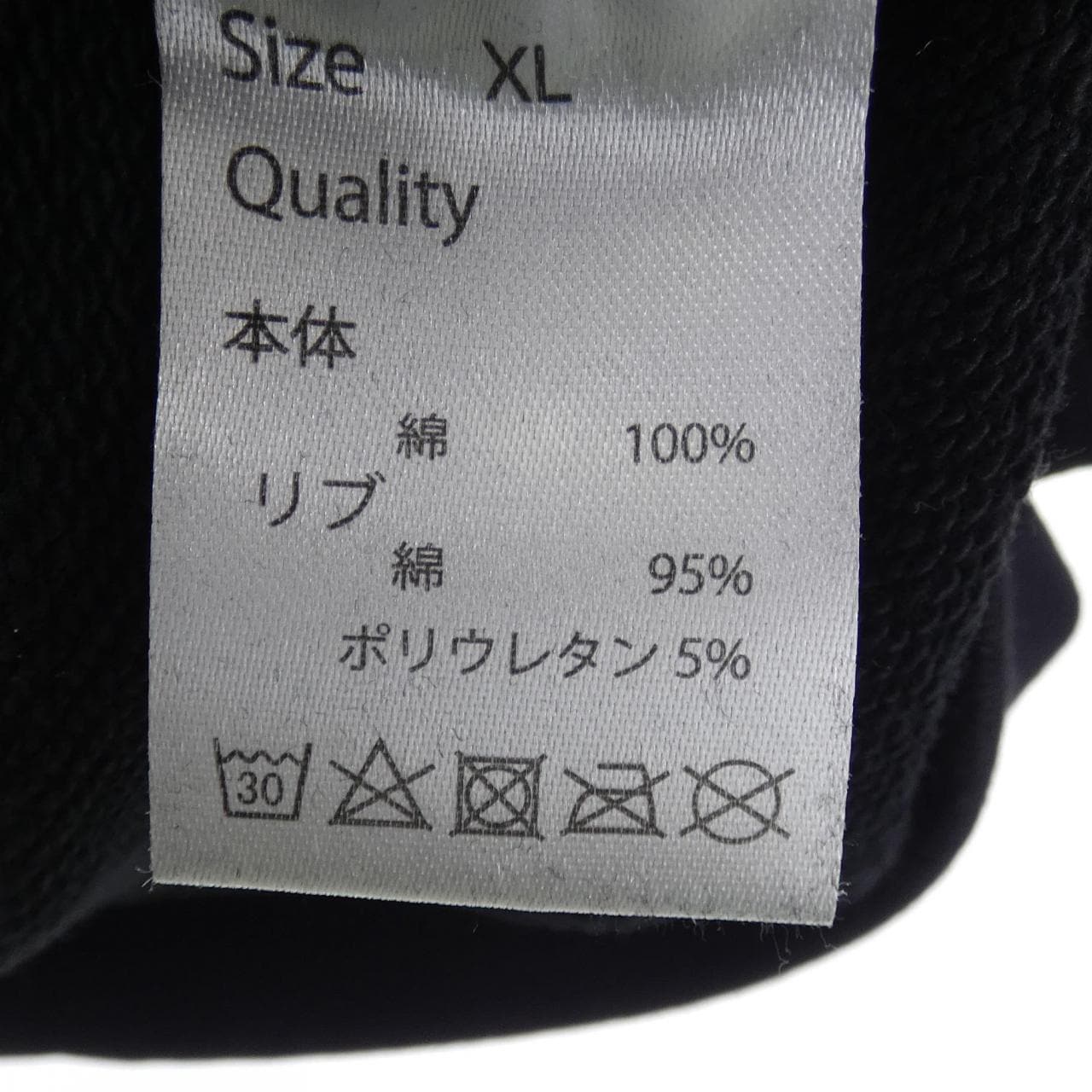 STARLEAN TOKYO パーカー